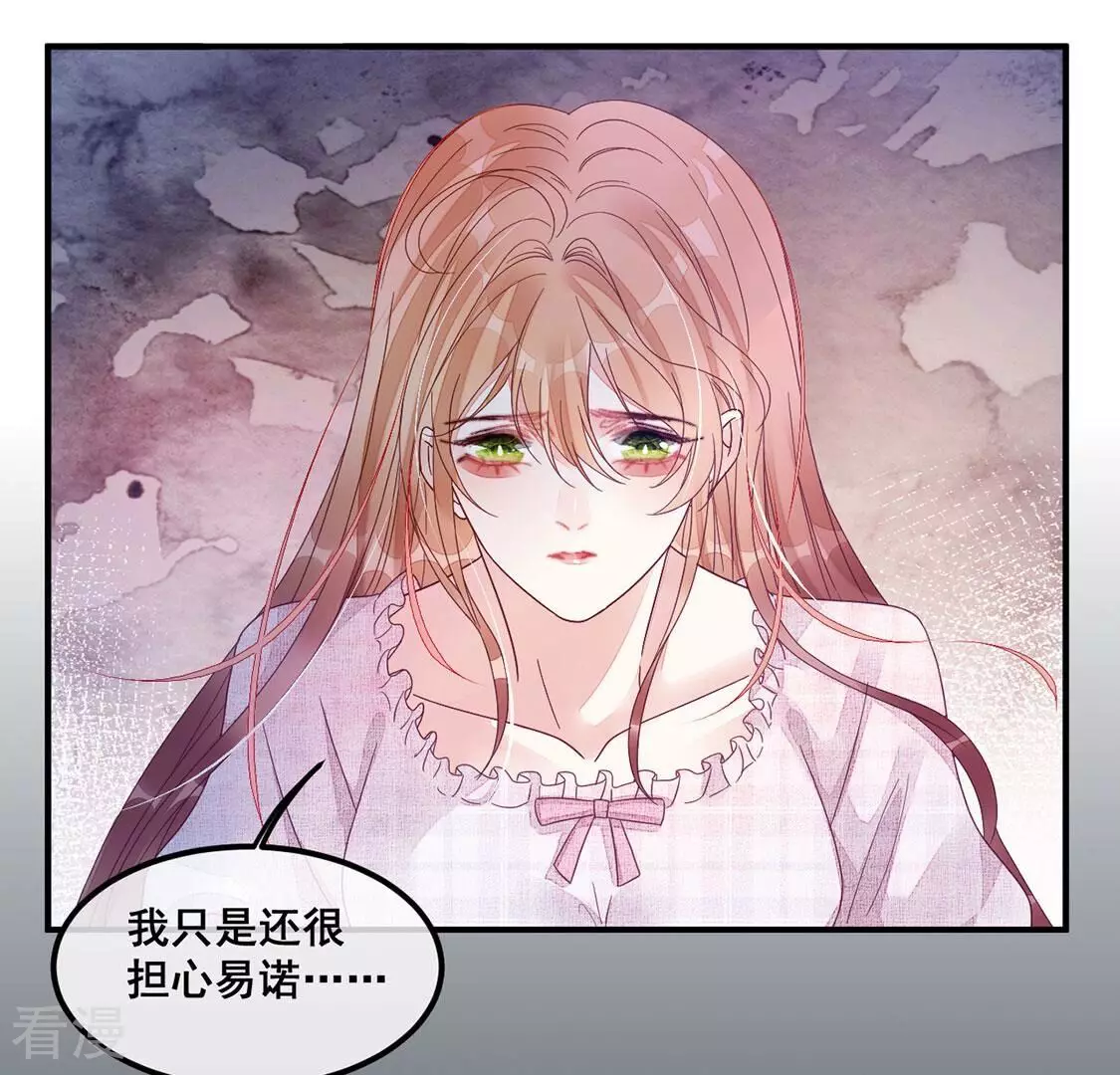 第124话 神弃(1/2)-第125话