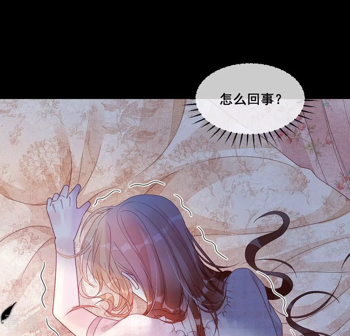 第124话 神弃(1/2)-第125话