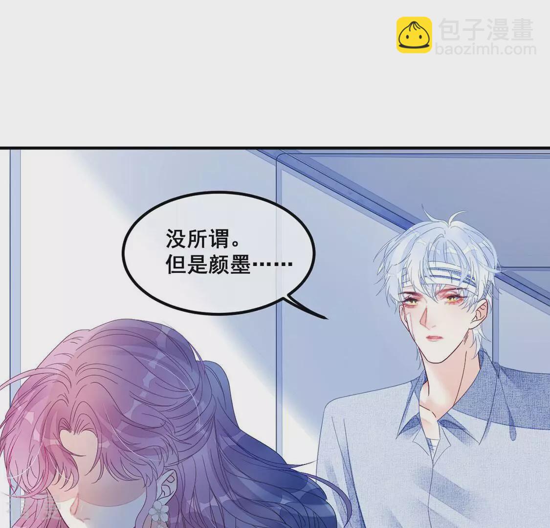 第124话 神弃(1/2)-第125话