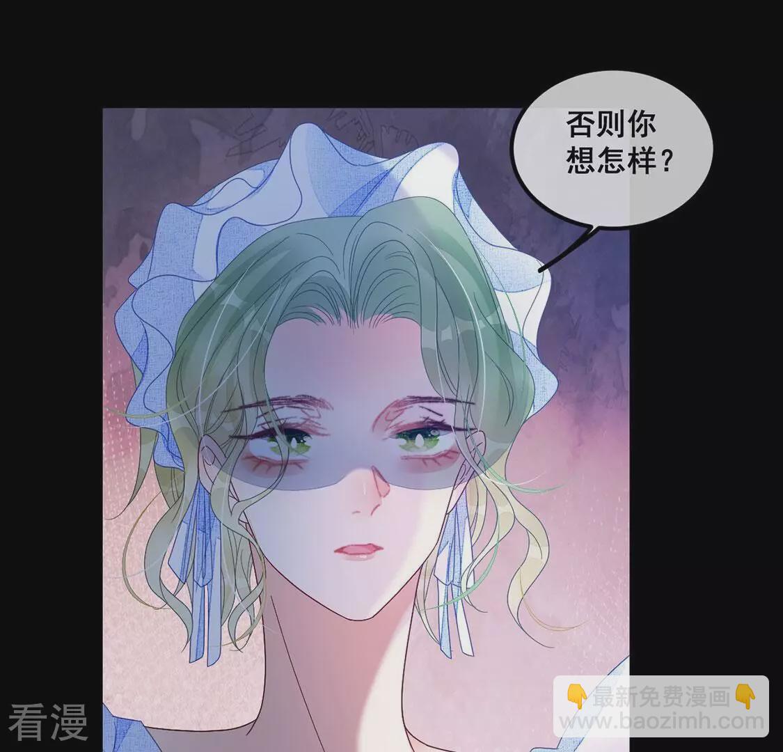 第126话 更远大的利益(1/2)-第127话