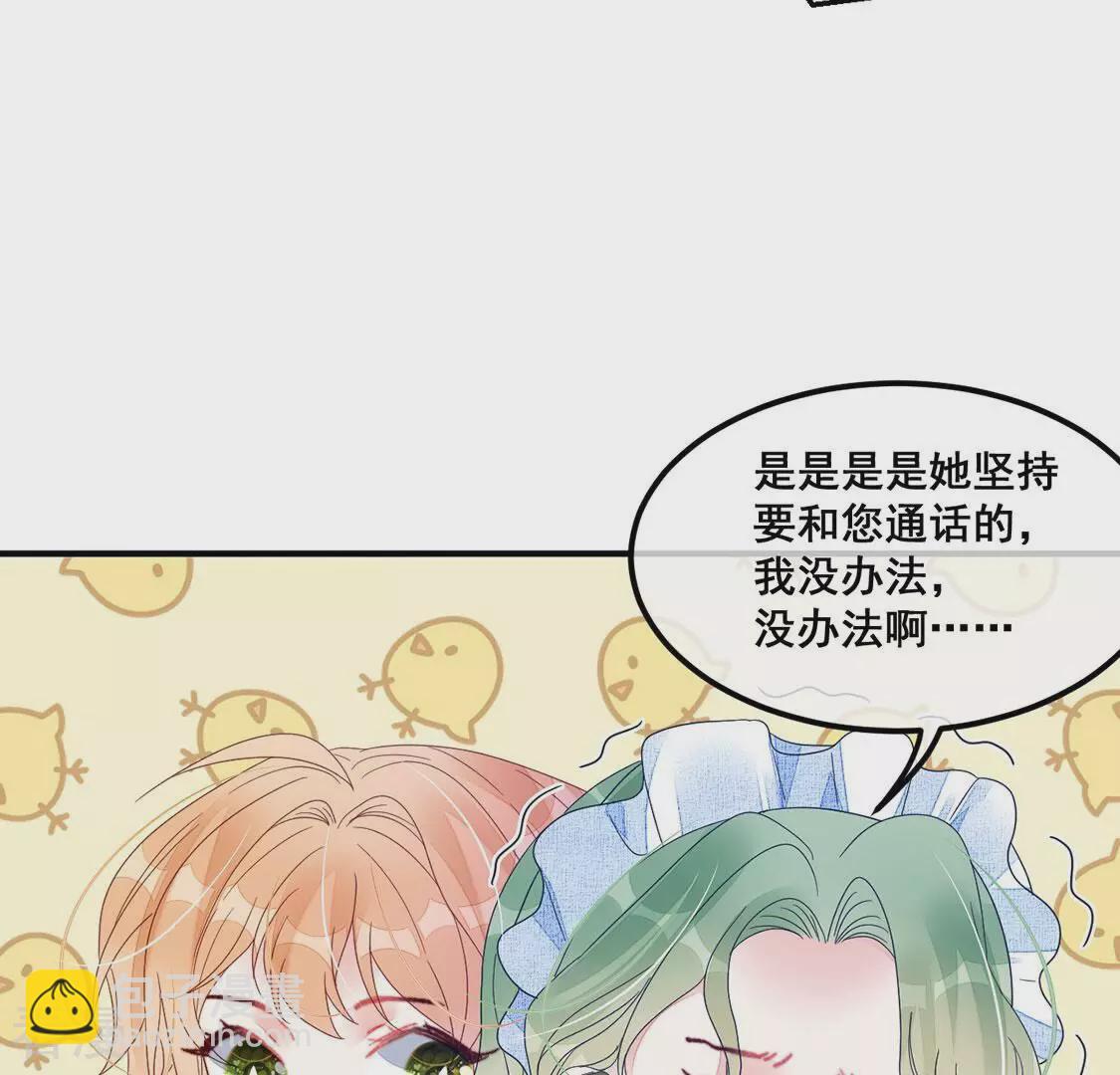 第126话 更远大的利益(1/2)-第127话