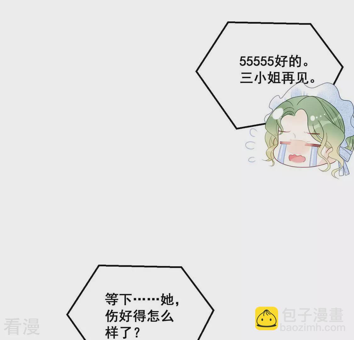 第126话 更远大的利益(1/2)-第127话