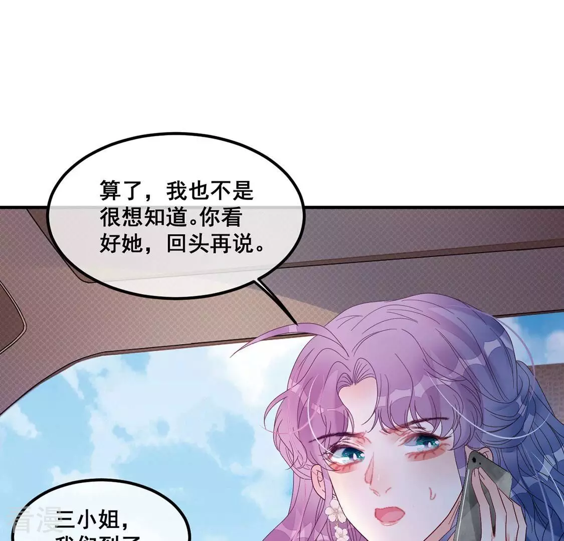 第126话 更远大的利益(1/2)-第127话