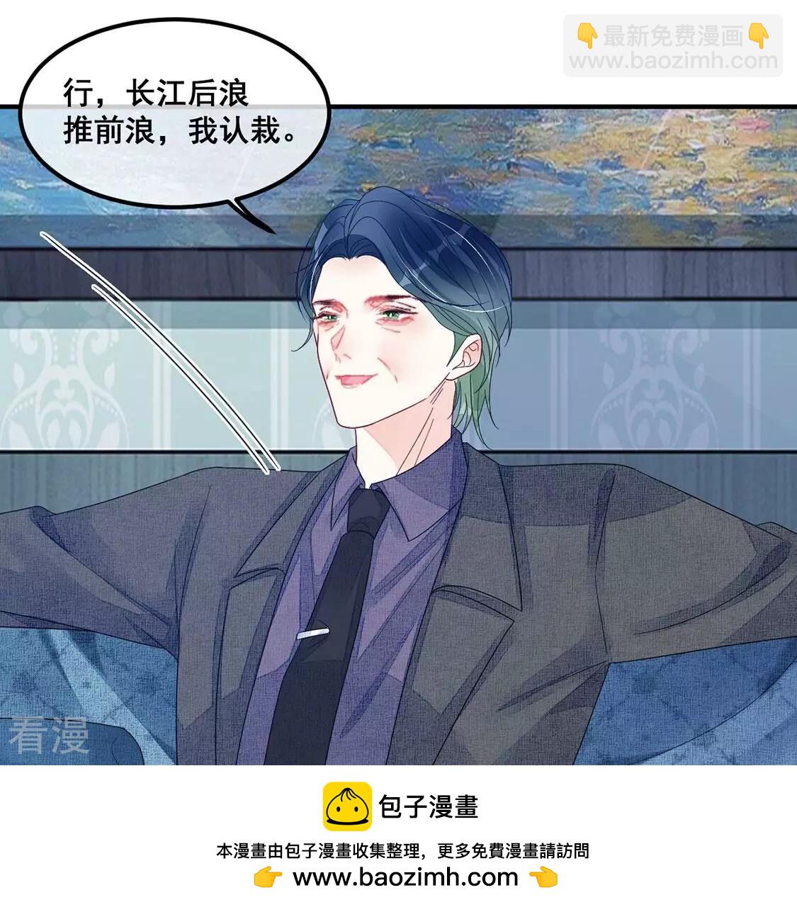 第126话 更远大的利益(1/2)-第127话