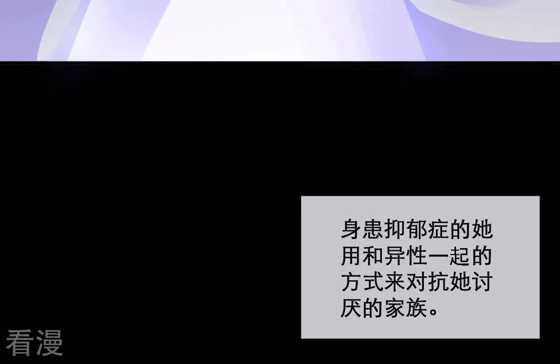 第14话 消息扩散(1/2)-第15话