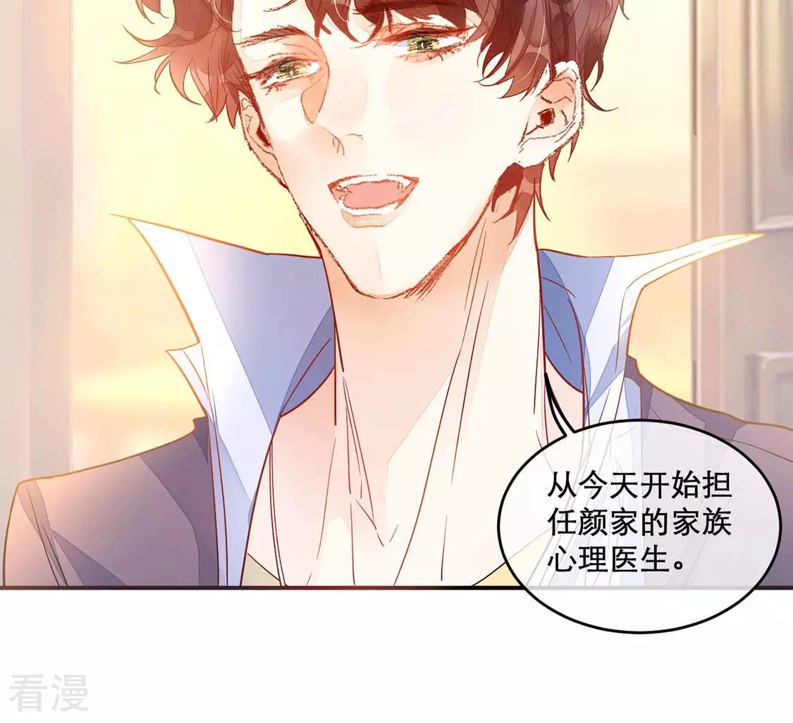 第14话 消息扩散(1/2)-第15话