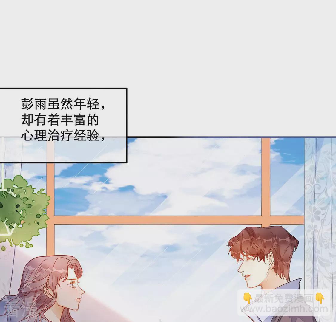 第14话 消息扩散(1/2)-第15话