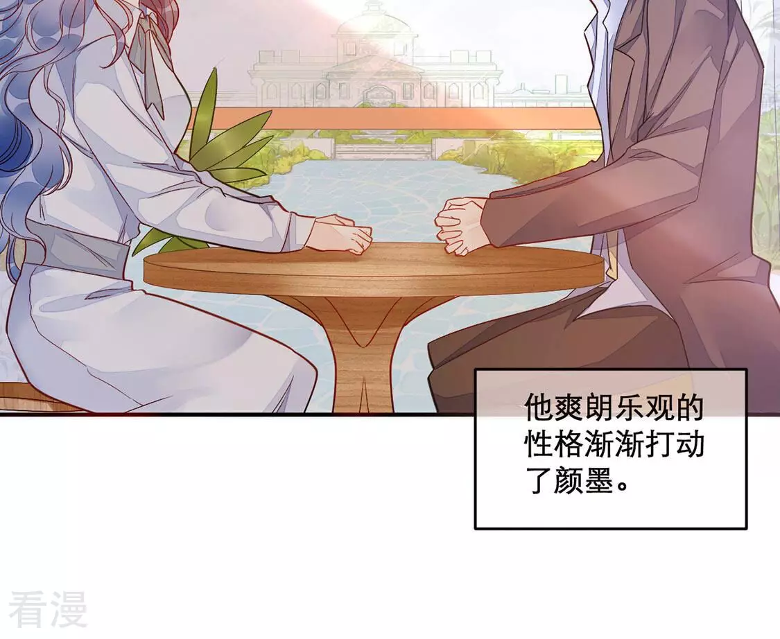 第14话 消息扩散(1/2)-第15话