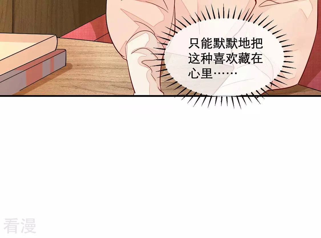 第14话 消息扩散(1/2)-第15话