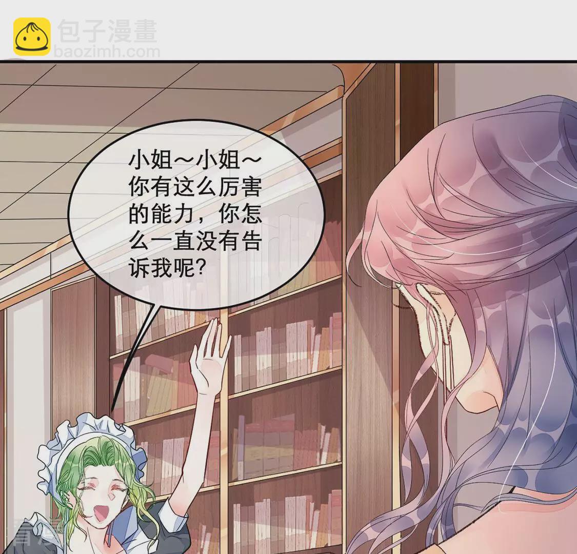 第14话 消息扩散(1/2)-第15话