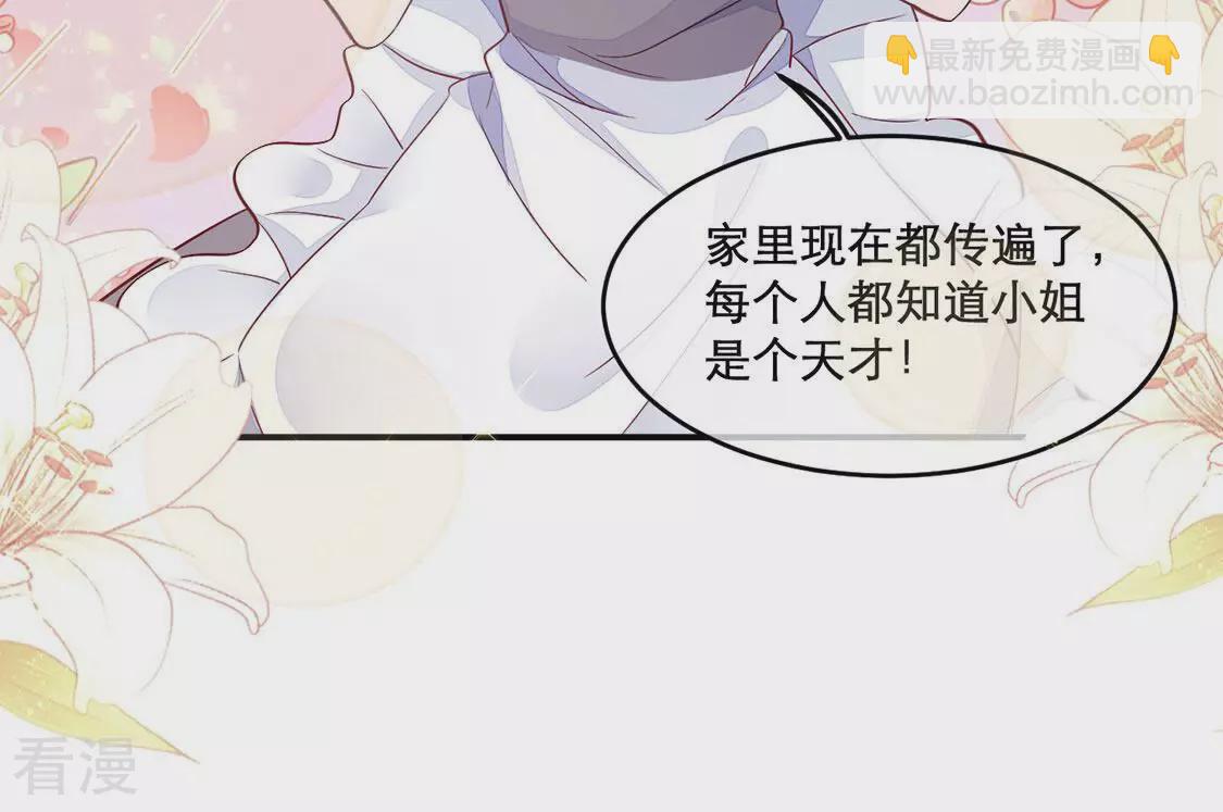 第14话 消息扩散(1/2)-第15话