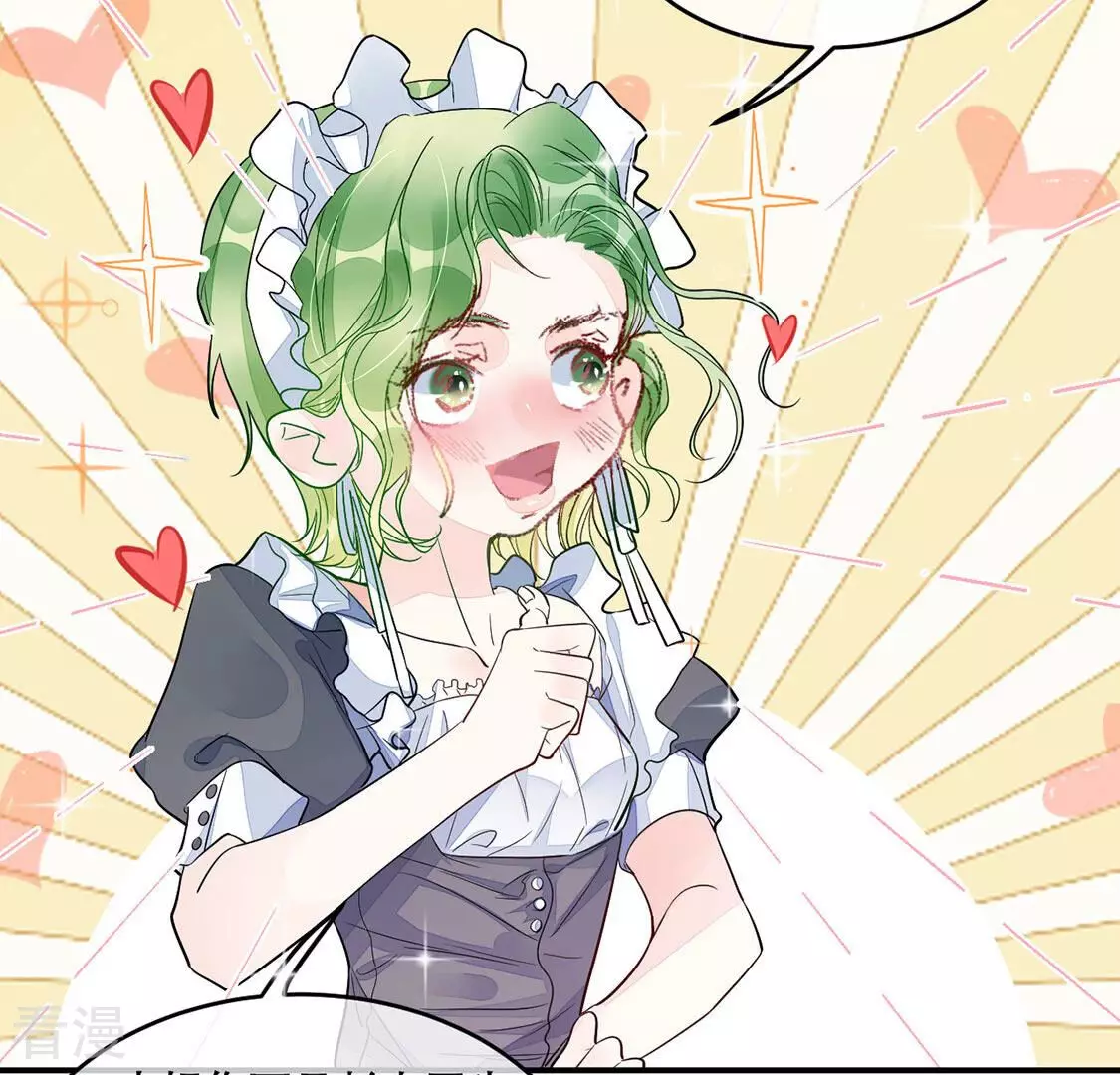 第14话 消息扩散(1/2)-第15话