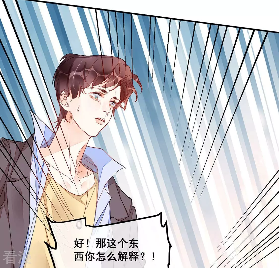 第16话 诬陷(1/2)-第17话