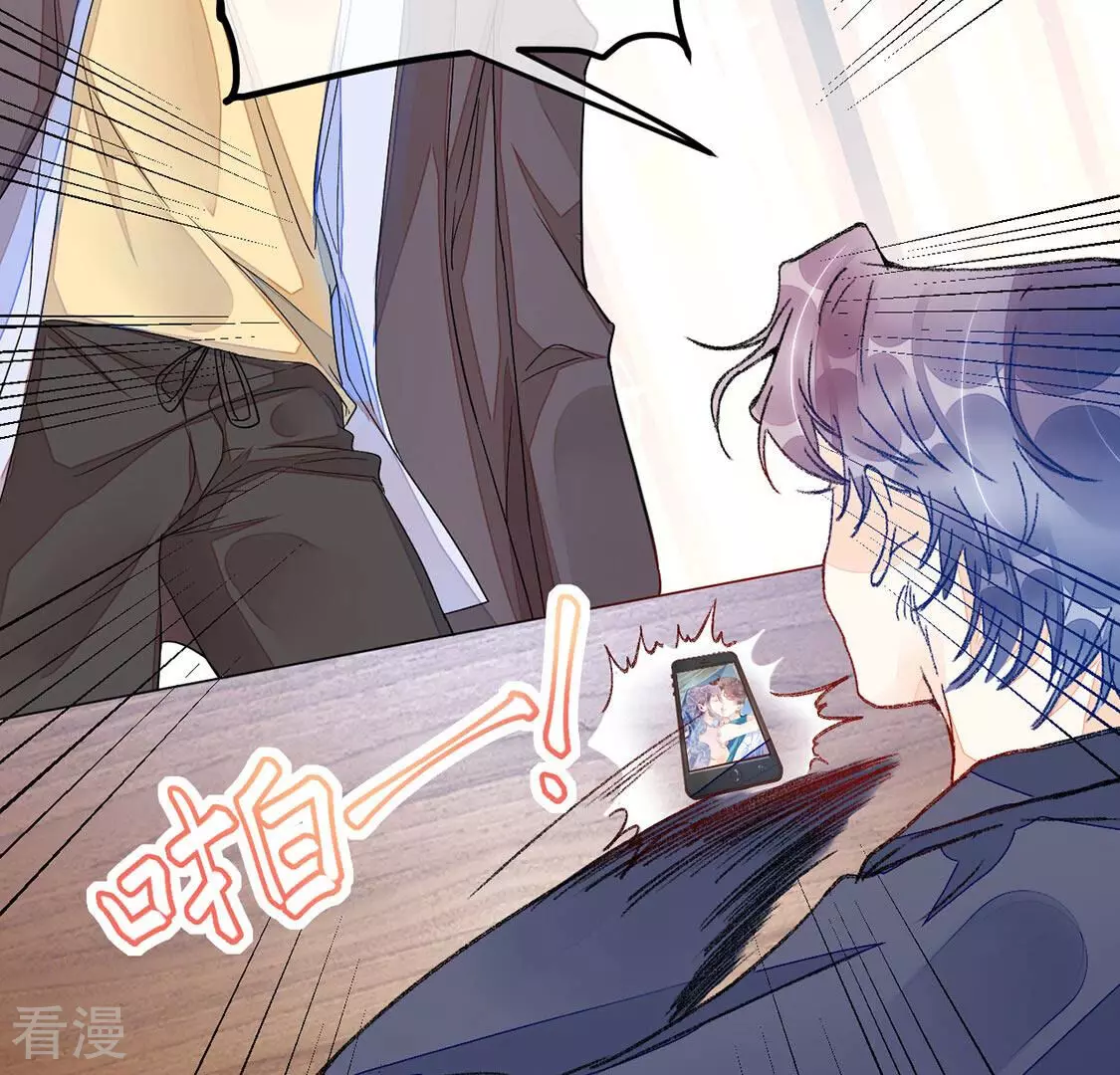 第16话 诬陷(1/2)-第17话