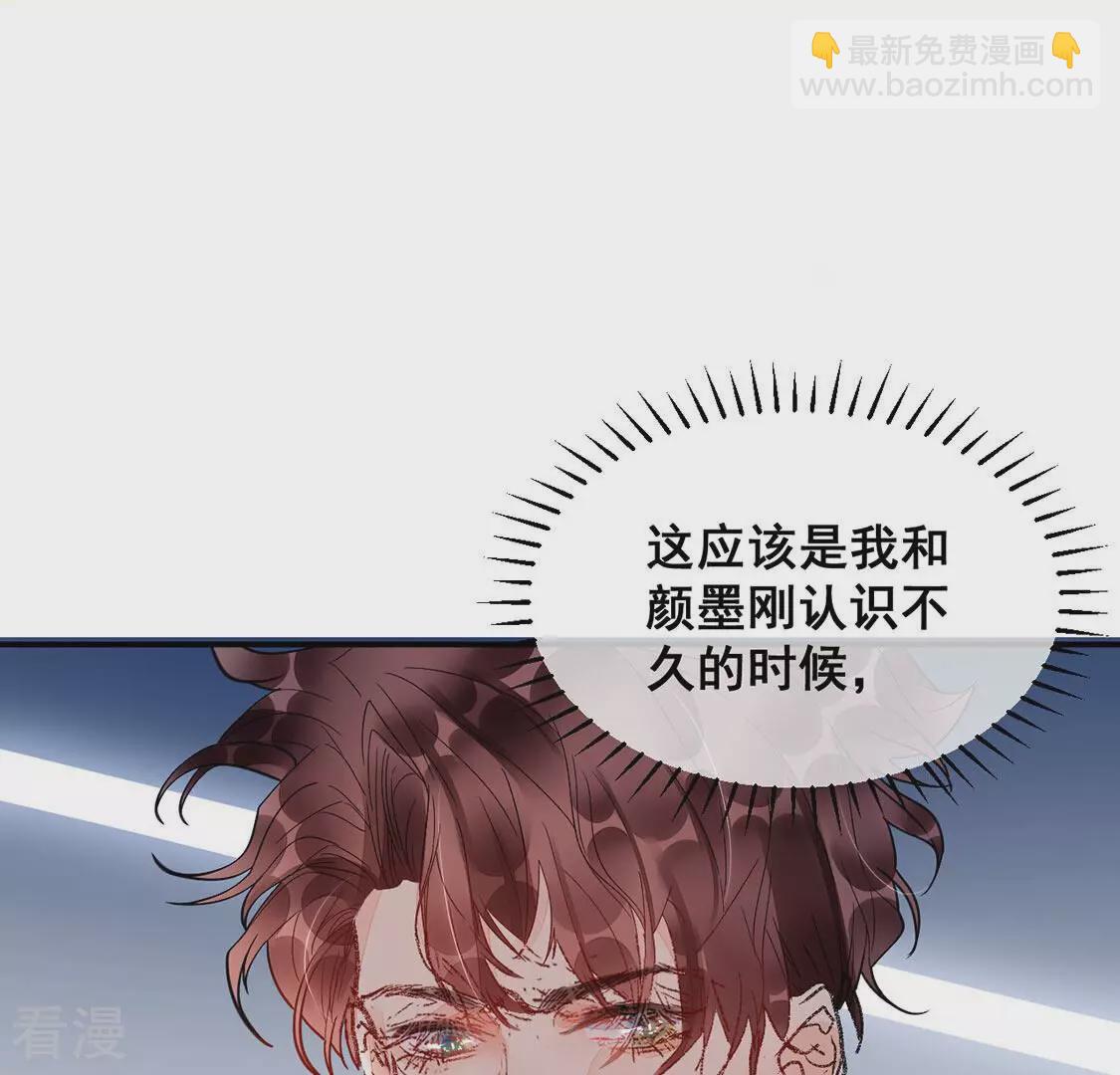 第16话 诬陷(1/2)-第17话