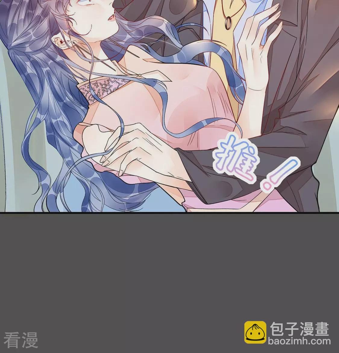 第16话 诬陷(1/2)-第17话