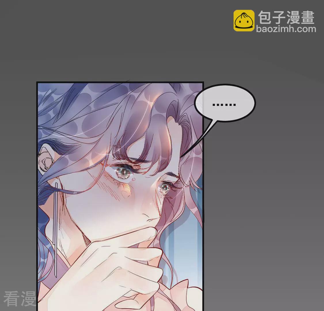 第16话 诬陷(1/2)-第17话