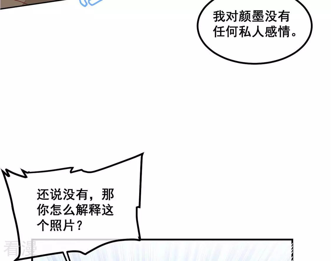 第16话 诬陷(1/2)-第17话