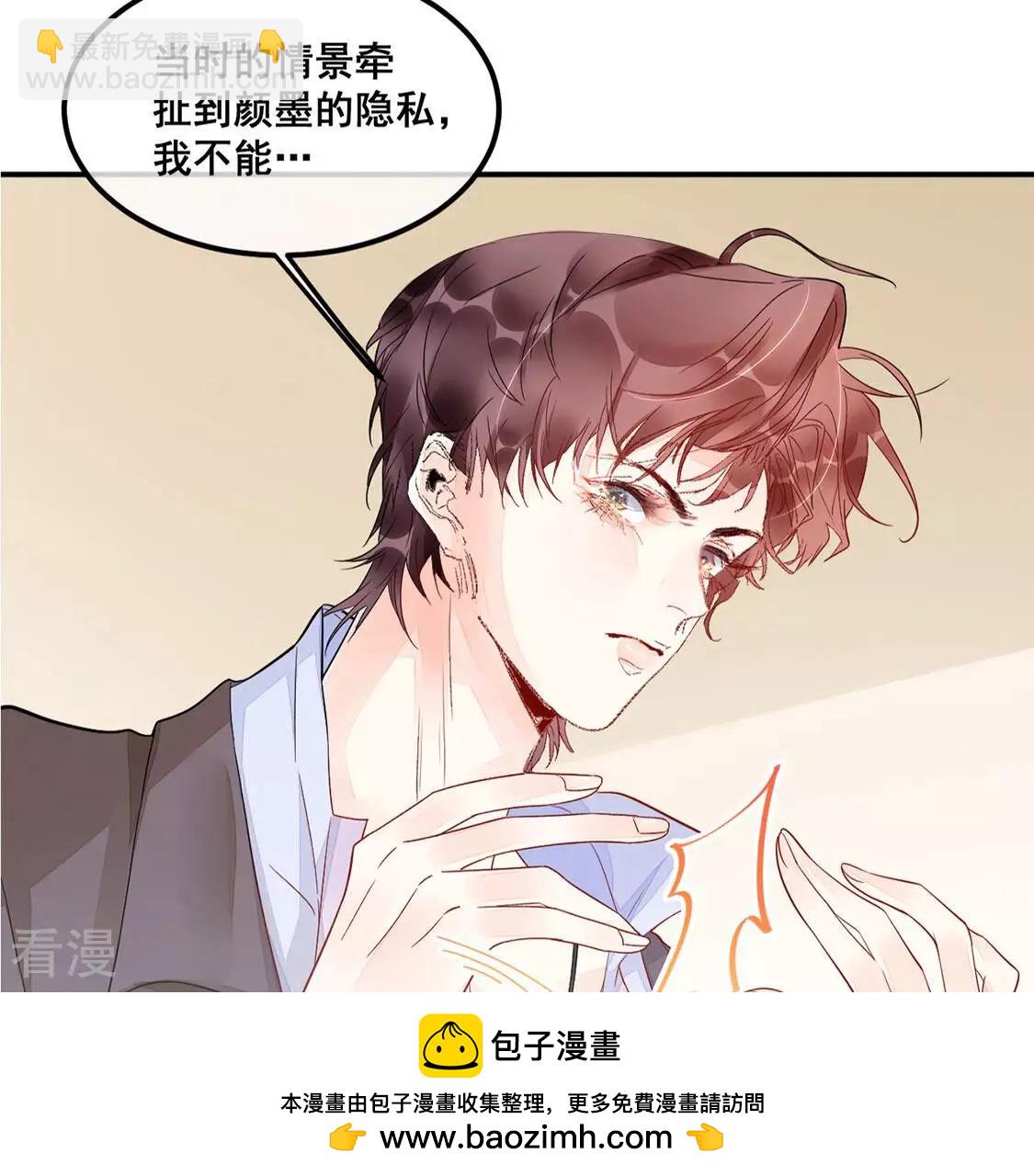 第16话 诬陷(1/2)-第17话