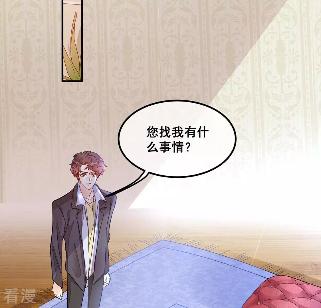 第16话 诬陷(1/2)-第17话