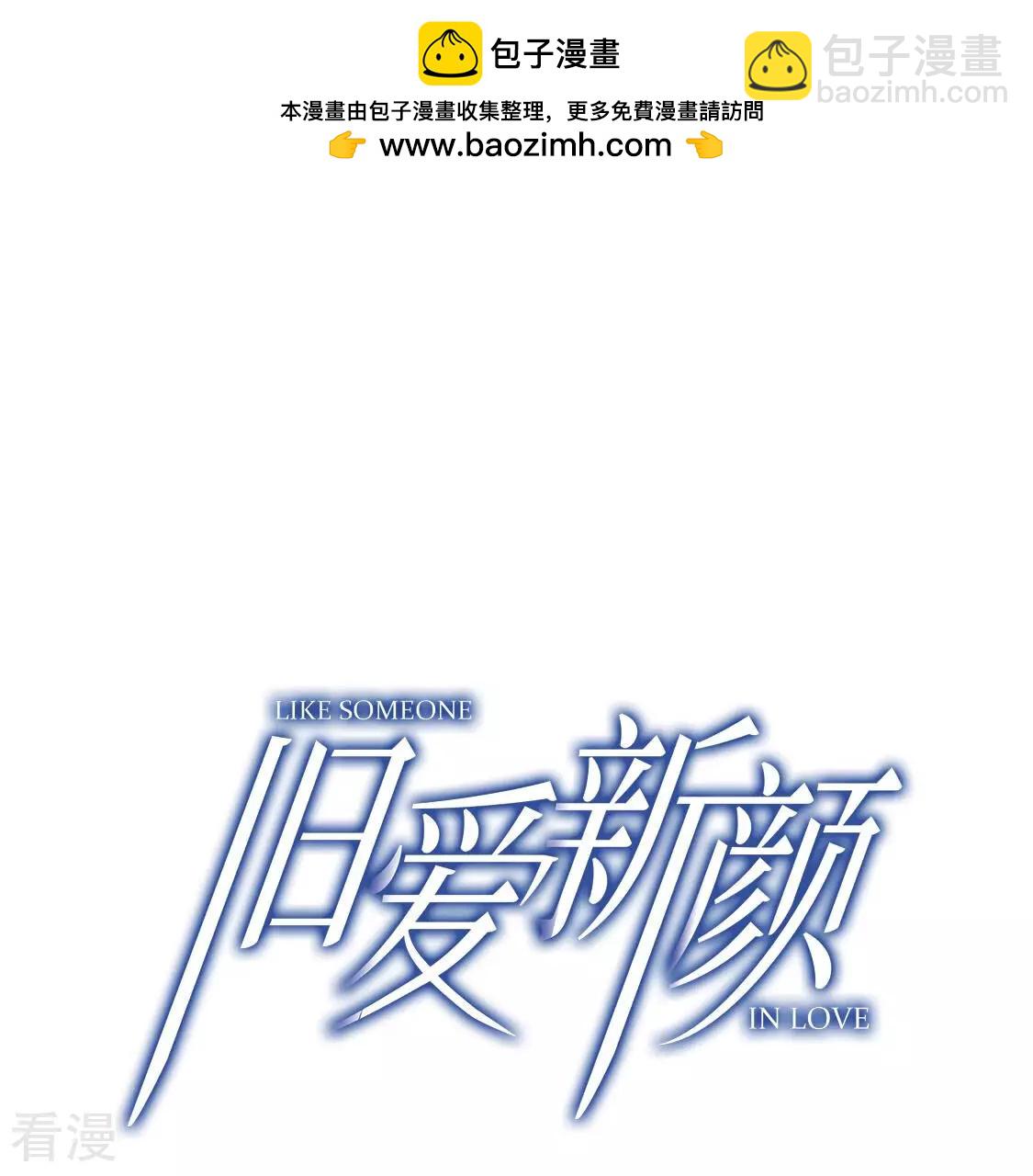 第18话 你是在威胁神？(1/2)-第19话