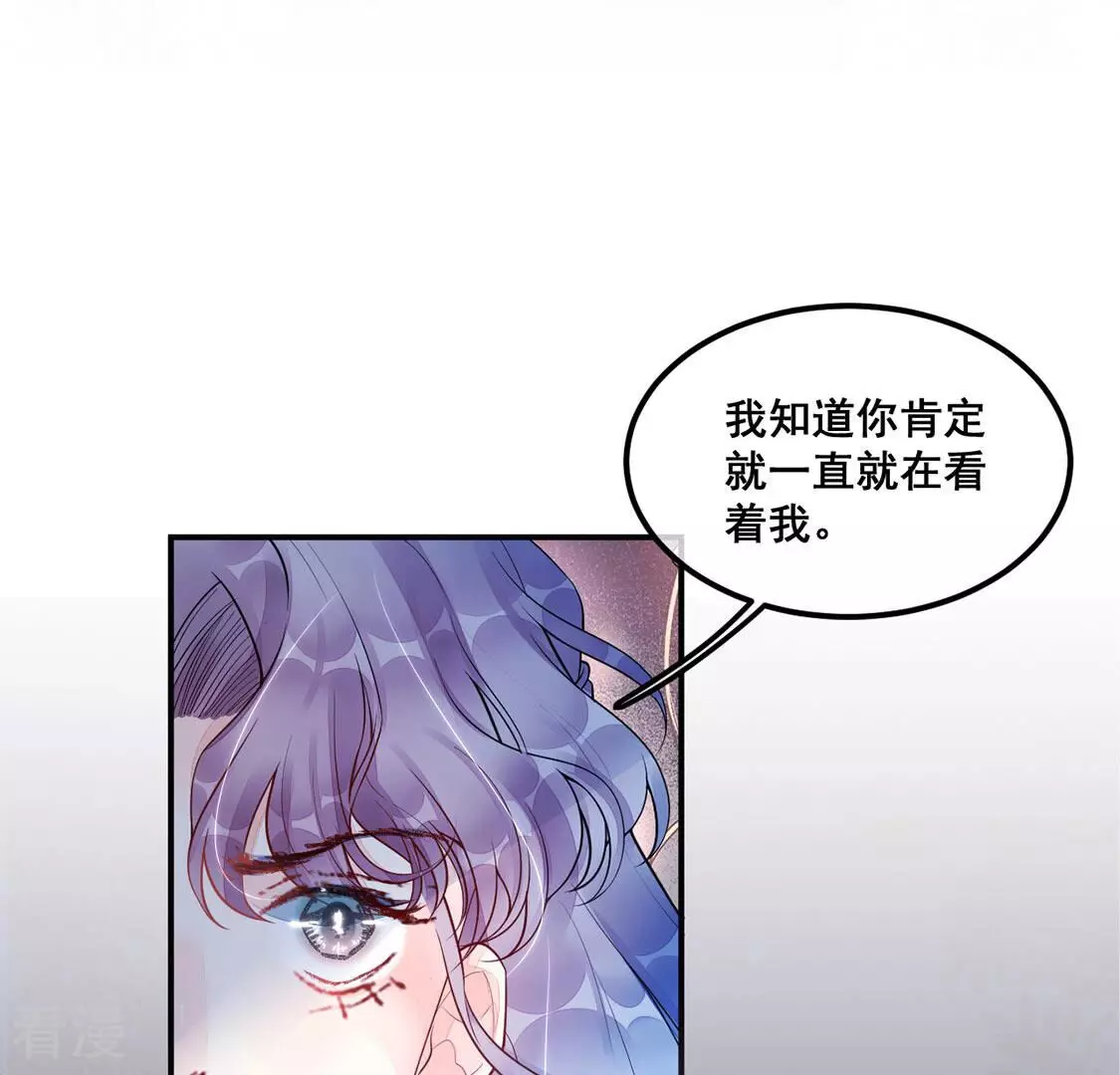 第18话 你是在威胁神？(1/2)-第19话