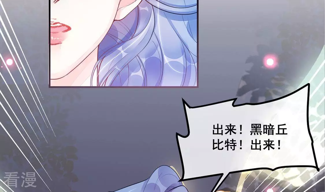 第18话 你是在威胁神？(1/2)-第19话