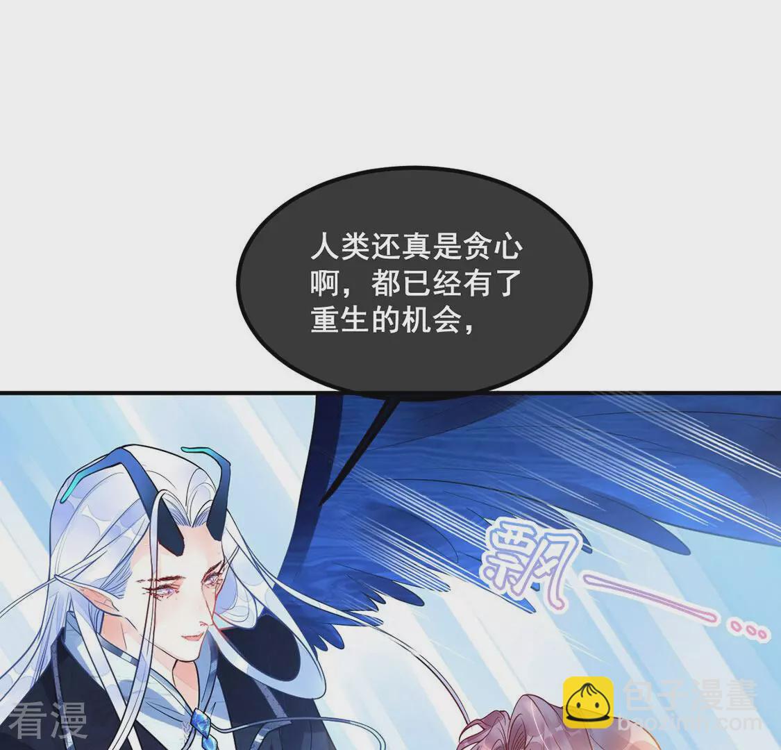 第18话 你是在威胁神？(1/2)-第19话