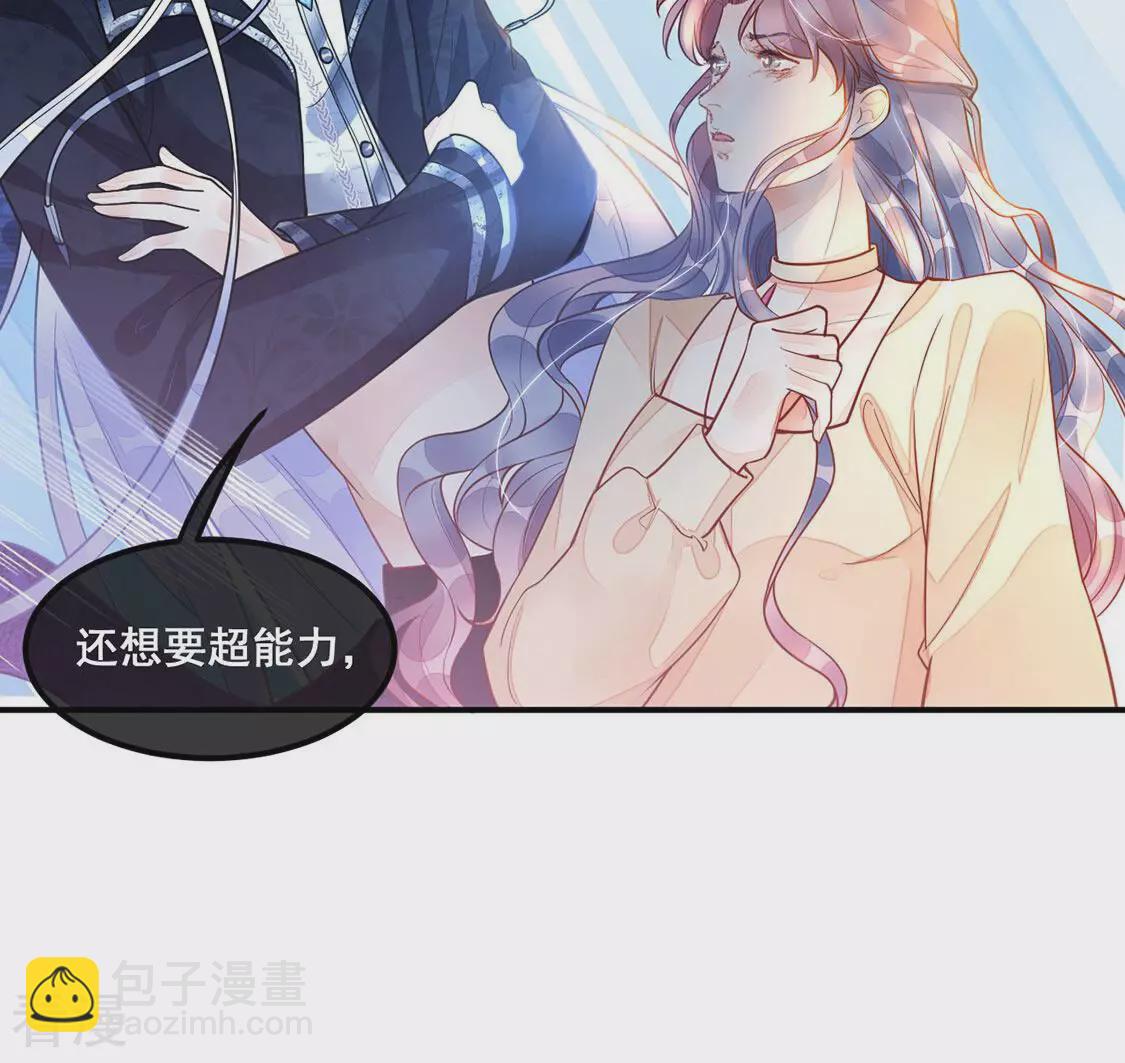 第18话 你是在威胁神？(1/2)-第19话