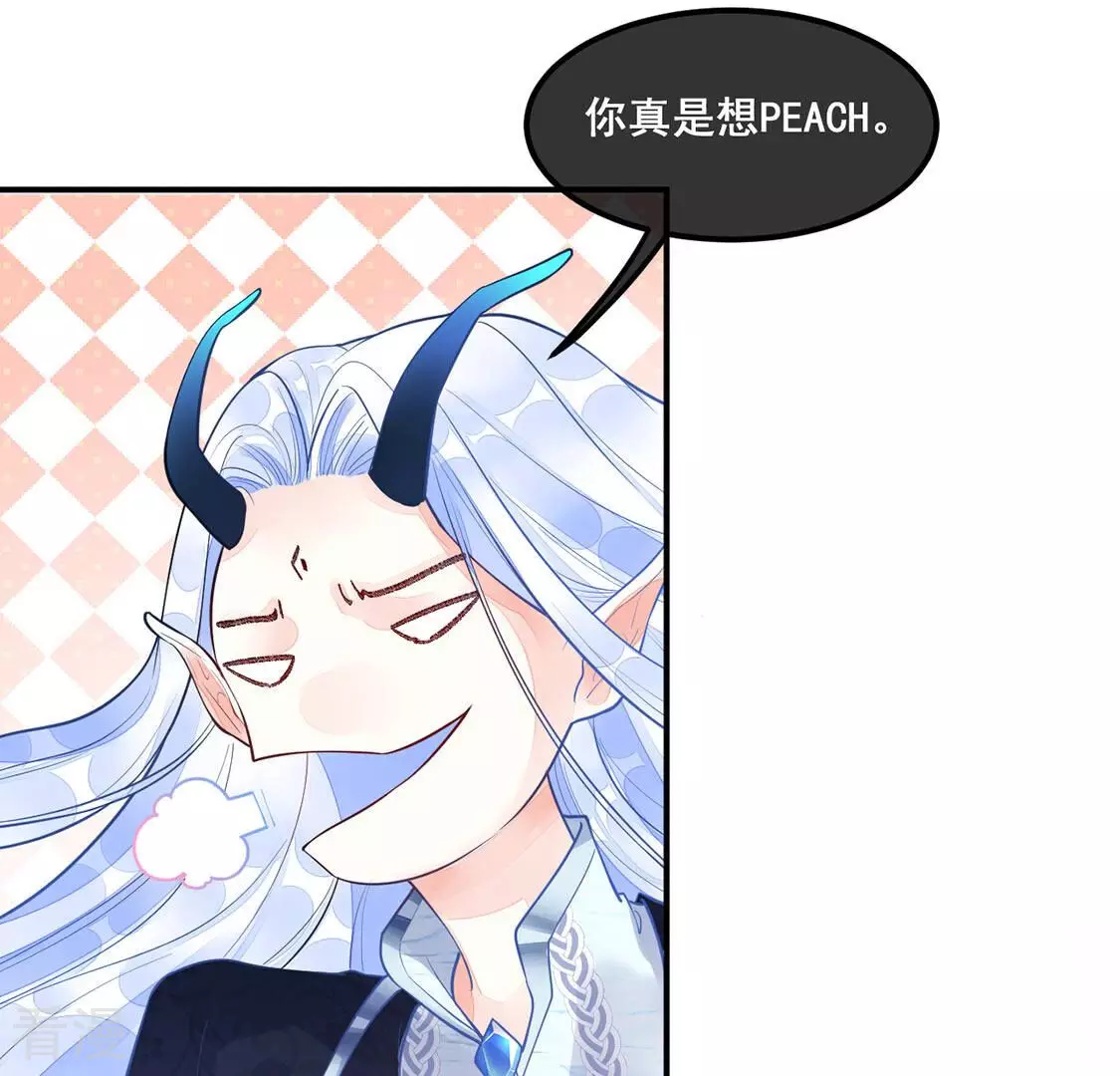 第18话 你是在威胁神？(1/2)-第19话