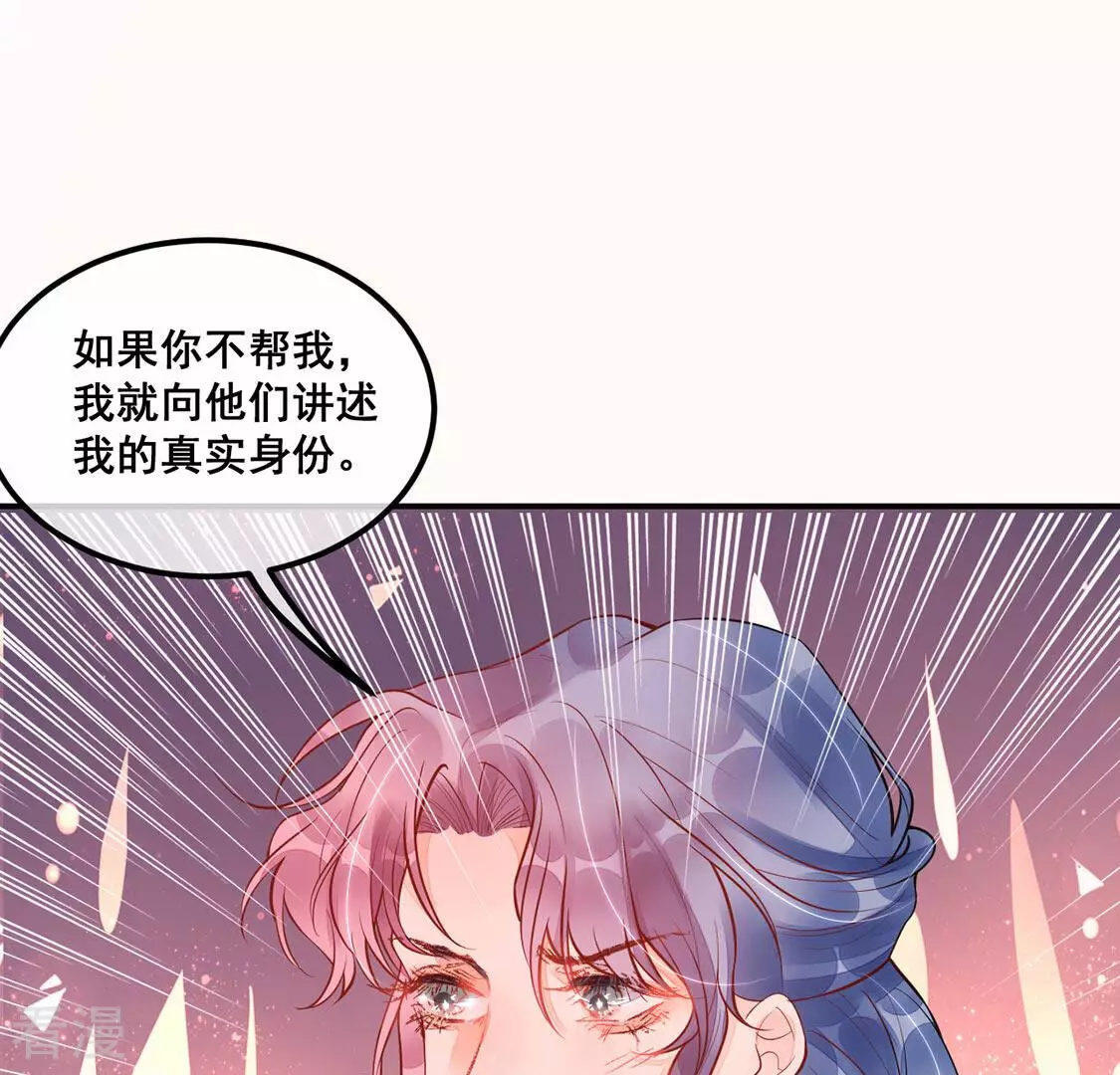 第18话 你是在威胁神？(1/2)-第19话