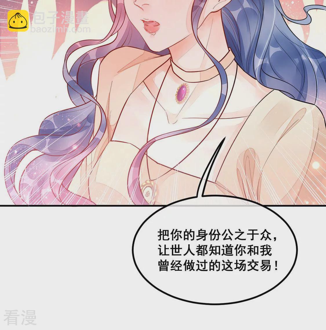 第18话 你是在威胁神？(1/2)-第19话