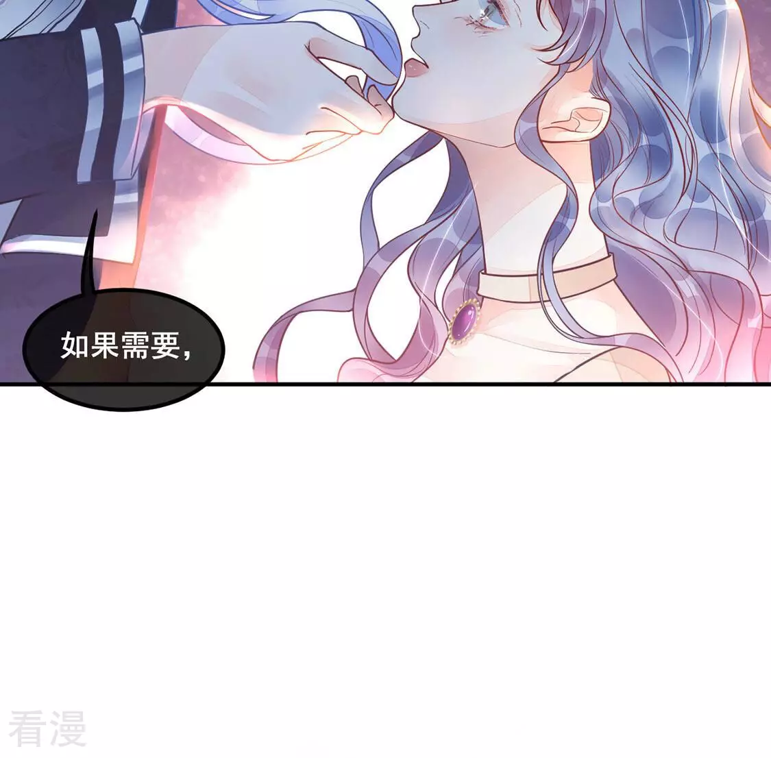 第18话 你是在威胁神？(1/2)-第19话