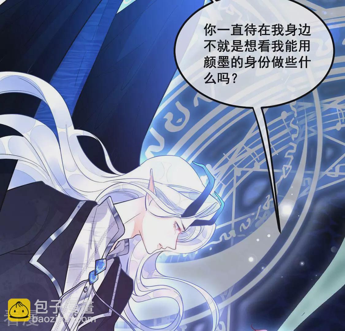 第18话 你是在威胁神？(1/2)-第19话