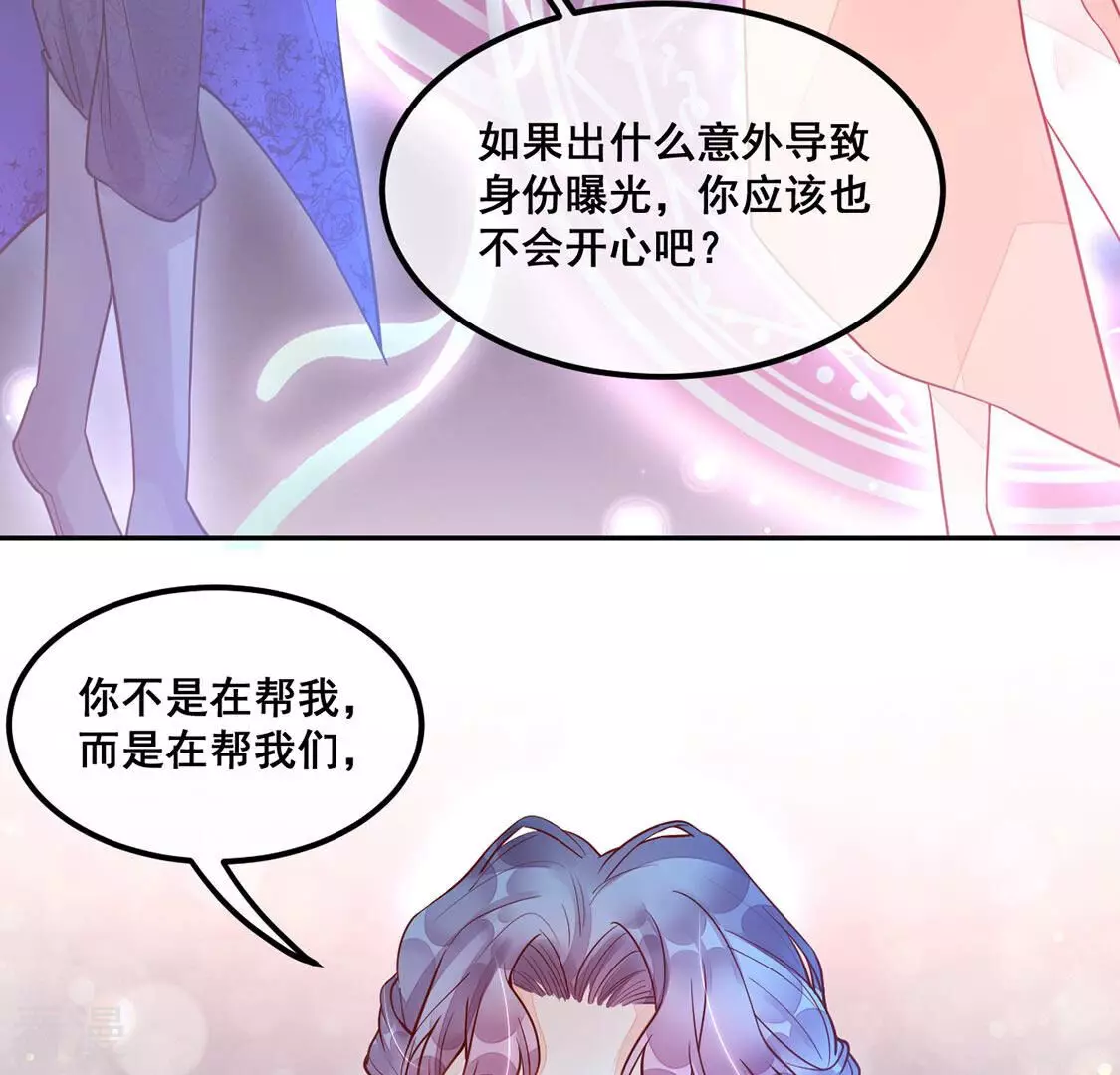 第18话 你是在威胁神？(1/2)-第19话