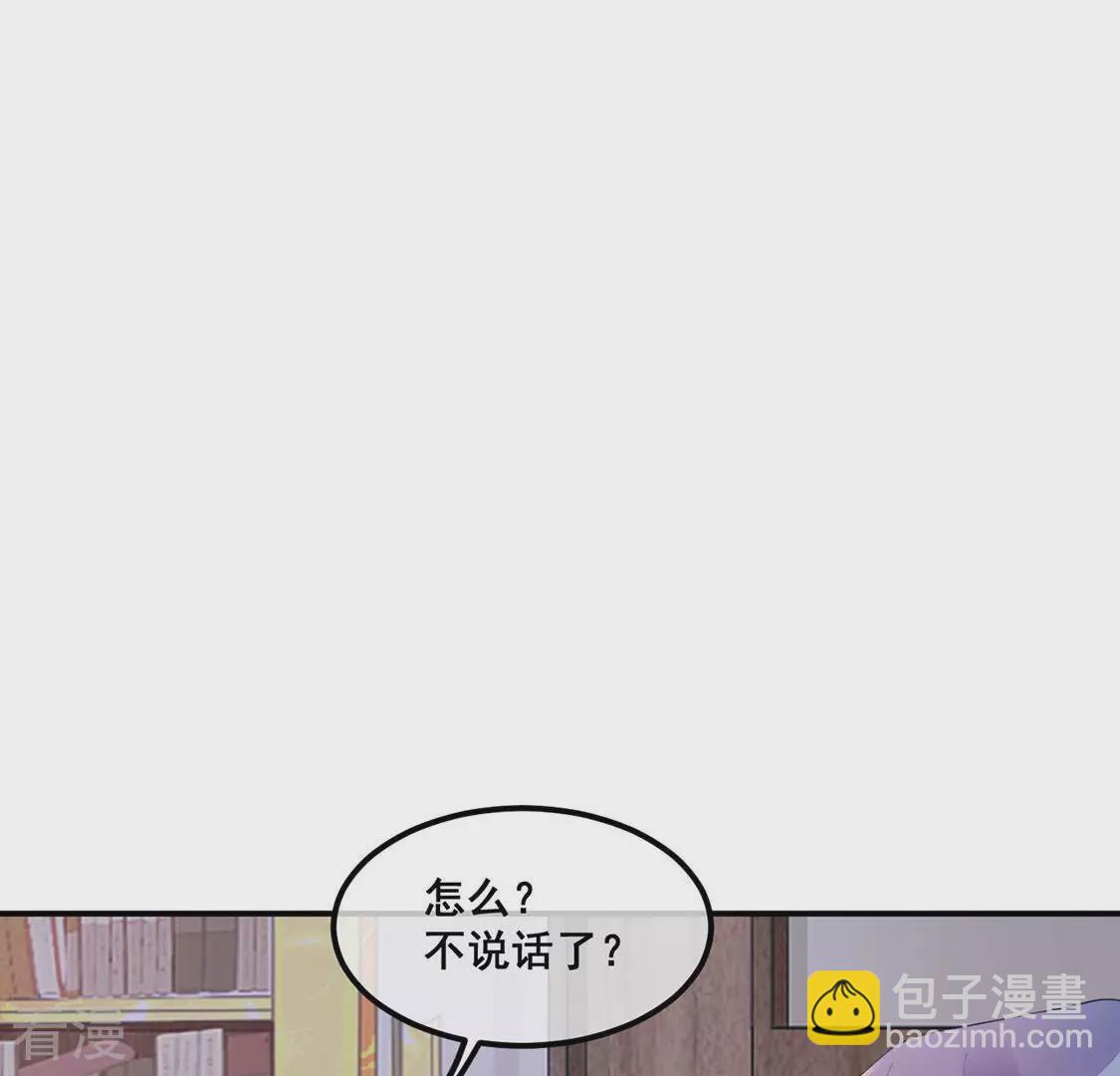 第18话 你是在威胁神？(1/2)-第19话