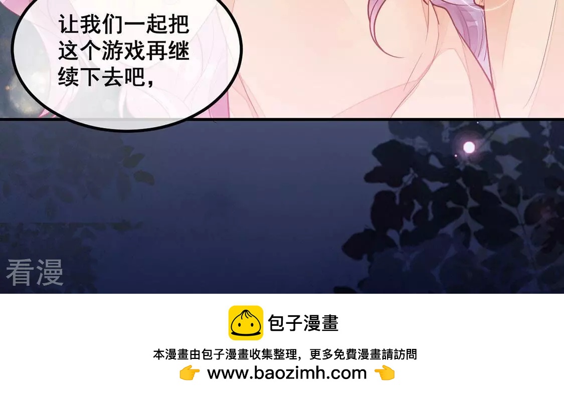 第18话 你是在威胁神？(1/2)-第19话