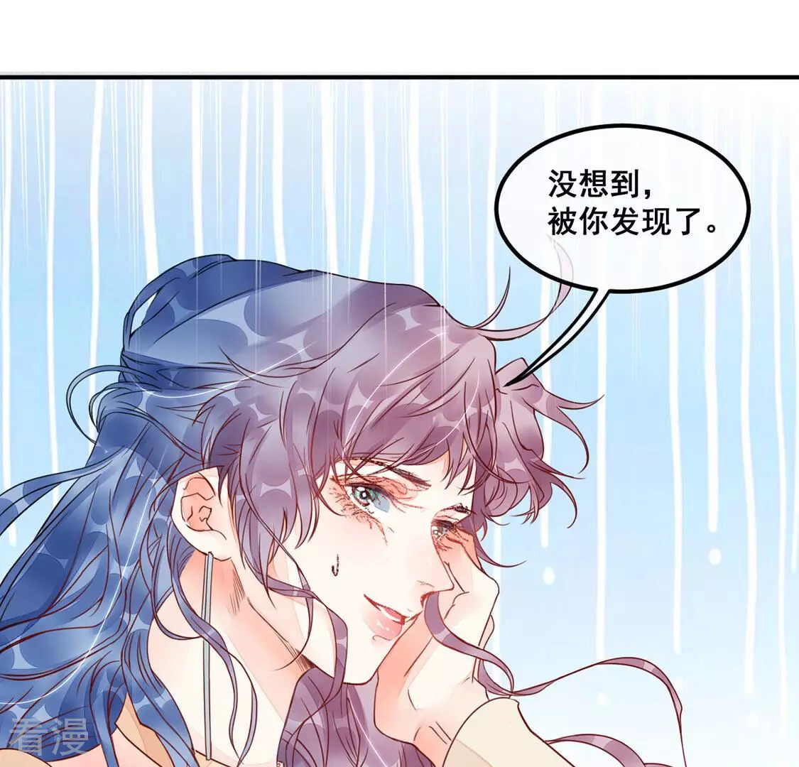 第20话 装完哔就得赶快跑(1/2)-第21话