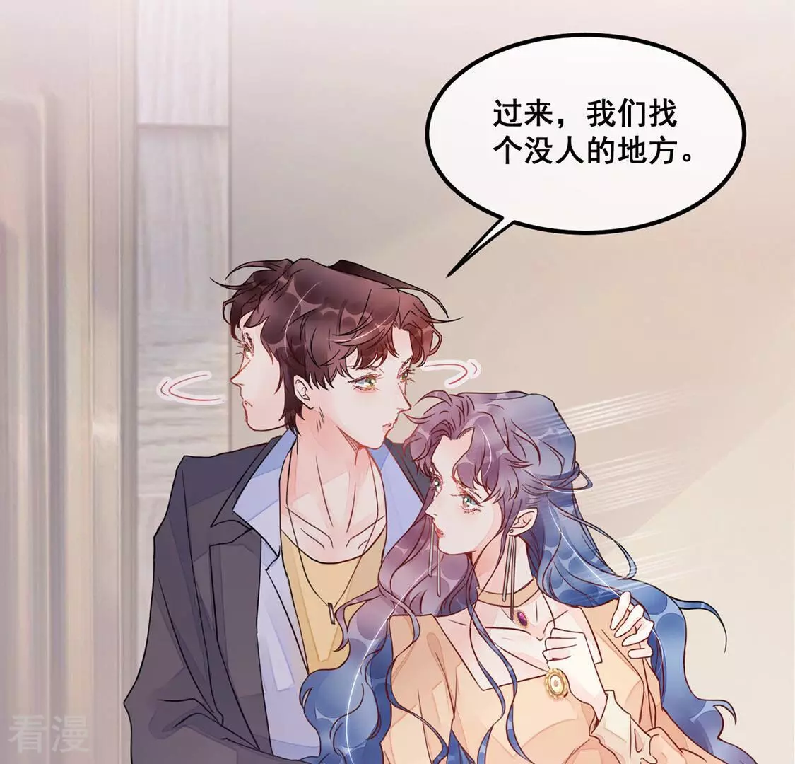 第20话 装完哔就得赶快跑(1/2)-第21话