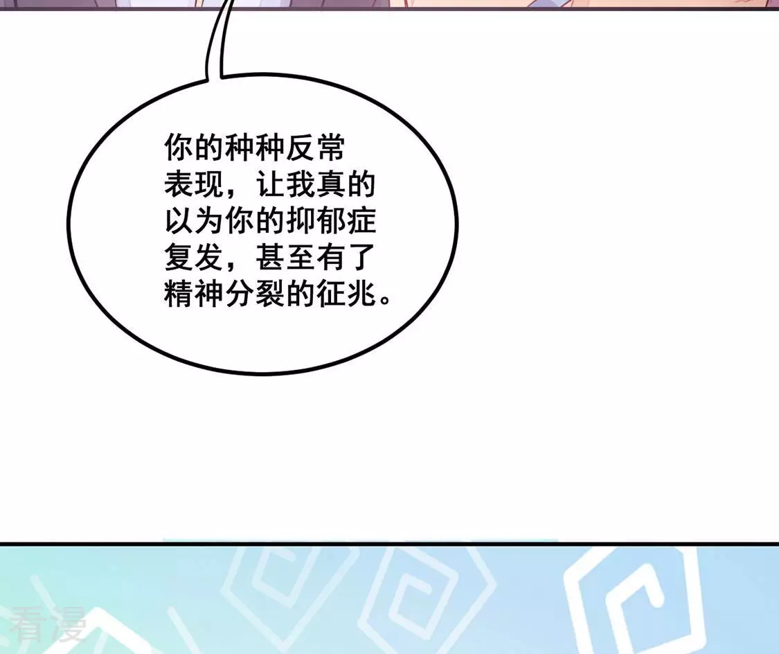 第20话 装完哔就得赶快跑(1/2)-第21话