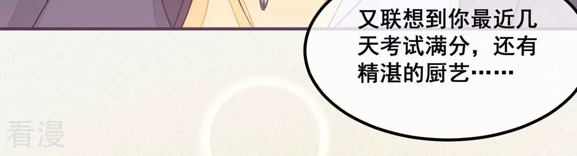 第20话 装完哔就得赶快跑(1/2)-第21话