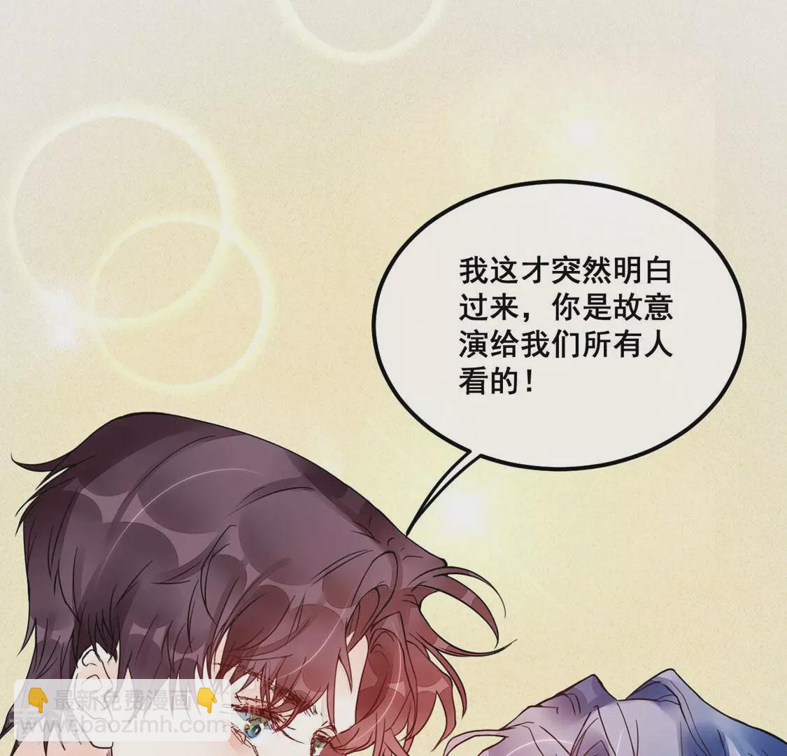 第20话 装完哔就得赶快跑(1/2)-第21话