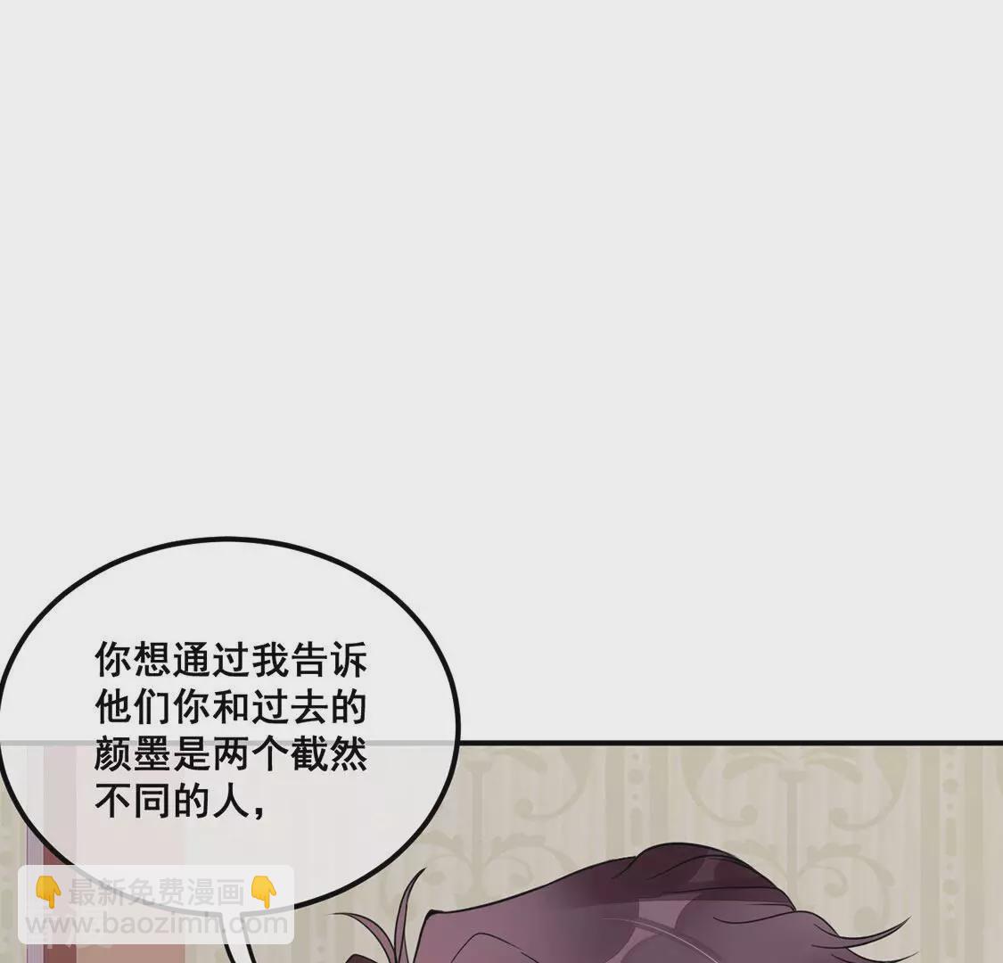 第20话 装完哔就得赶快跑(1/2)-第21话