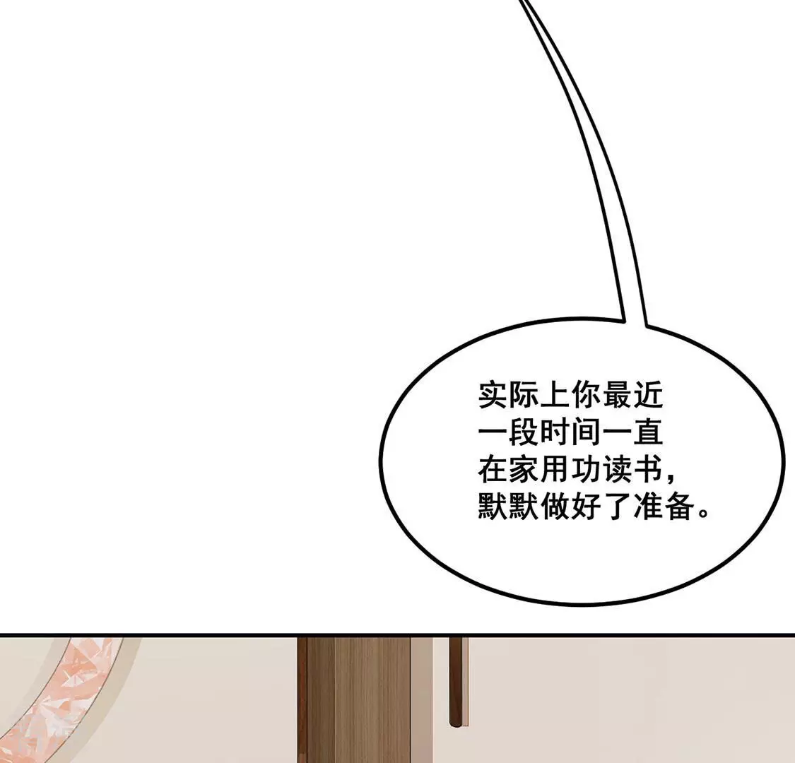 第20话 装完哔就得赶快跑(1/2)-第21话