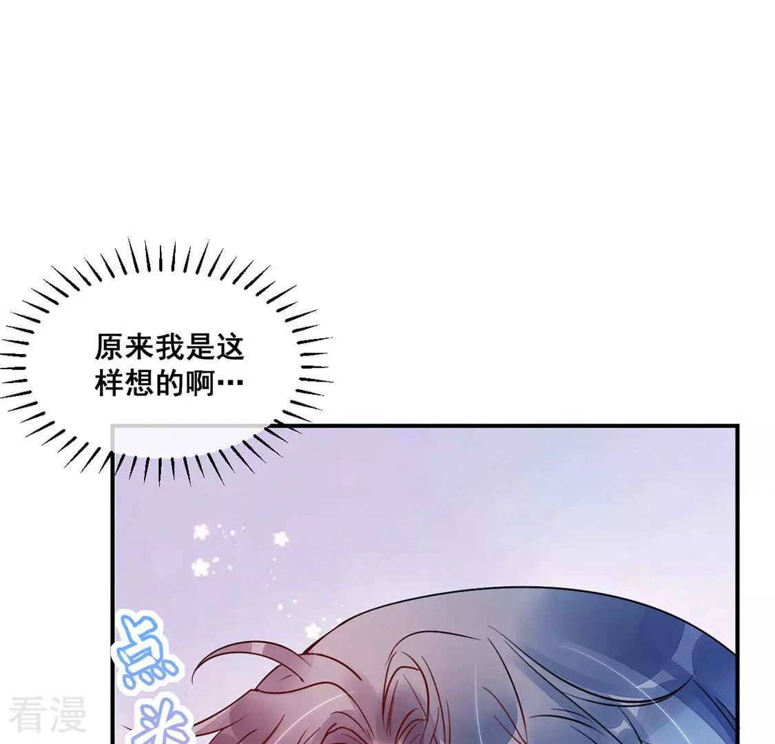 第20话 装完哔就得赶快跑(1/2)-第21话