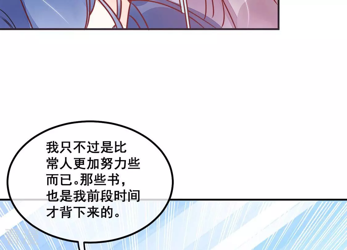 第20话 装完哔就得赶快跑(1/2)-第21话