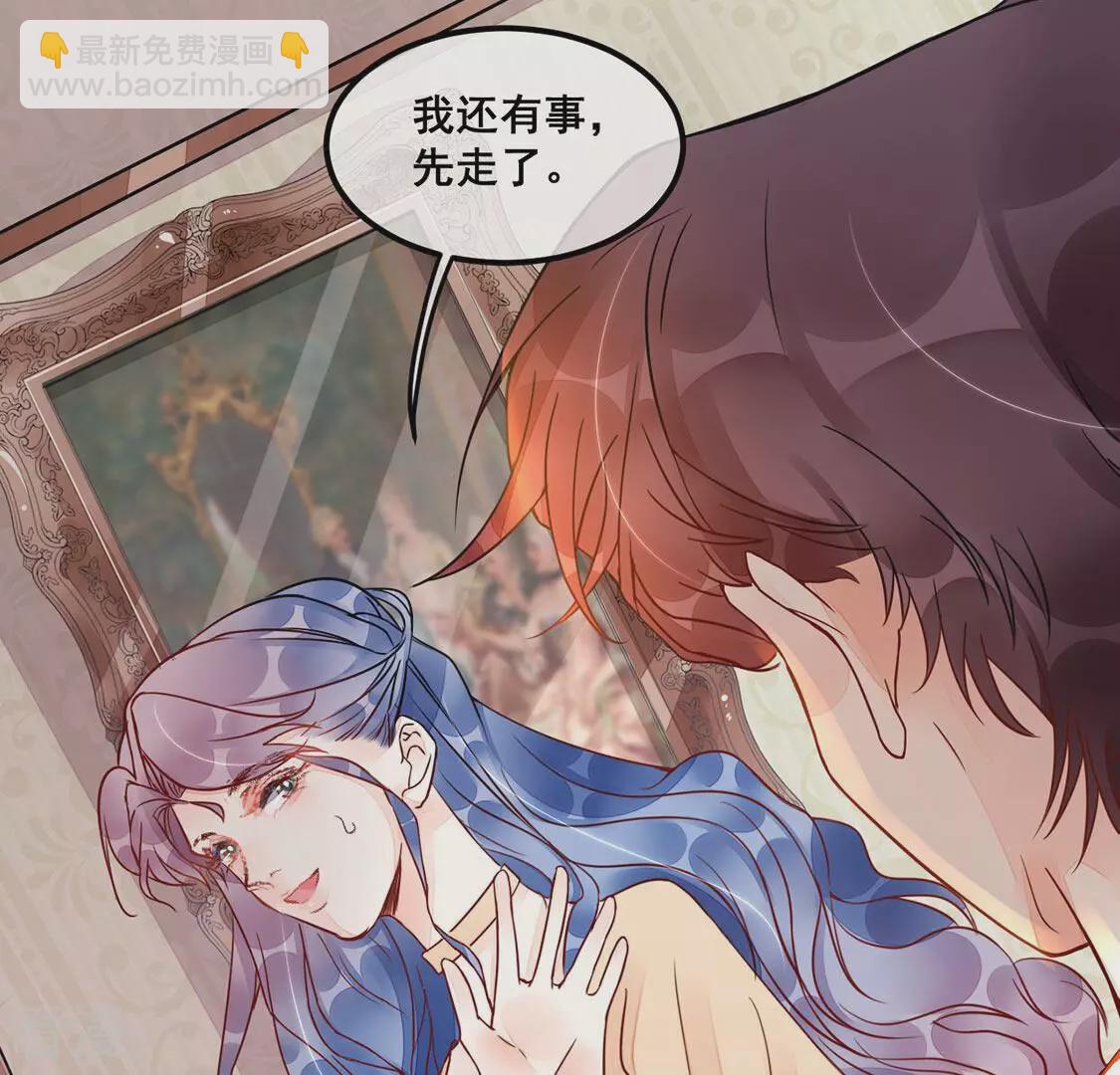 第20话 装完哔就得赶快跑(1/2)-第21话