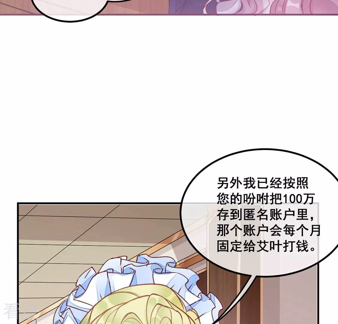 第22话 我看不惯你(1/2)-第23话