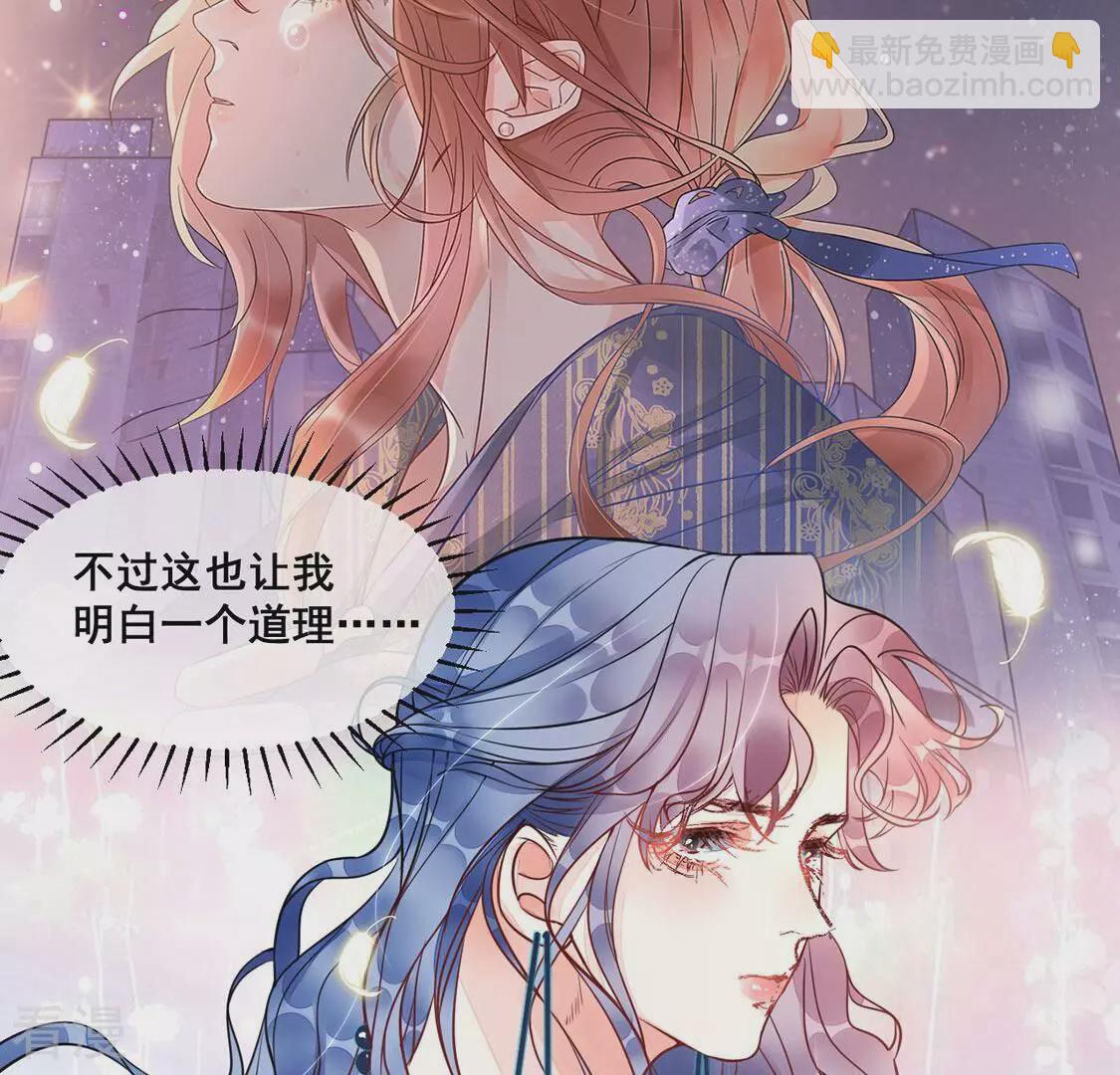 第22话 我看不惯你(1/2)-第23话