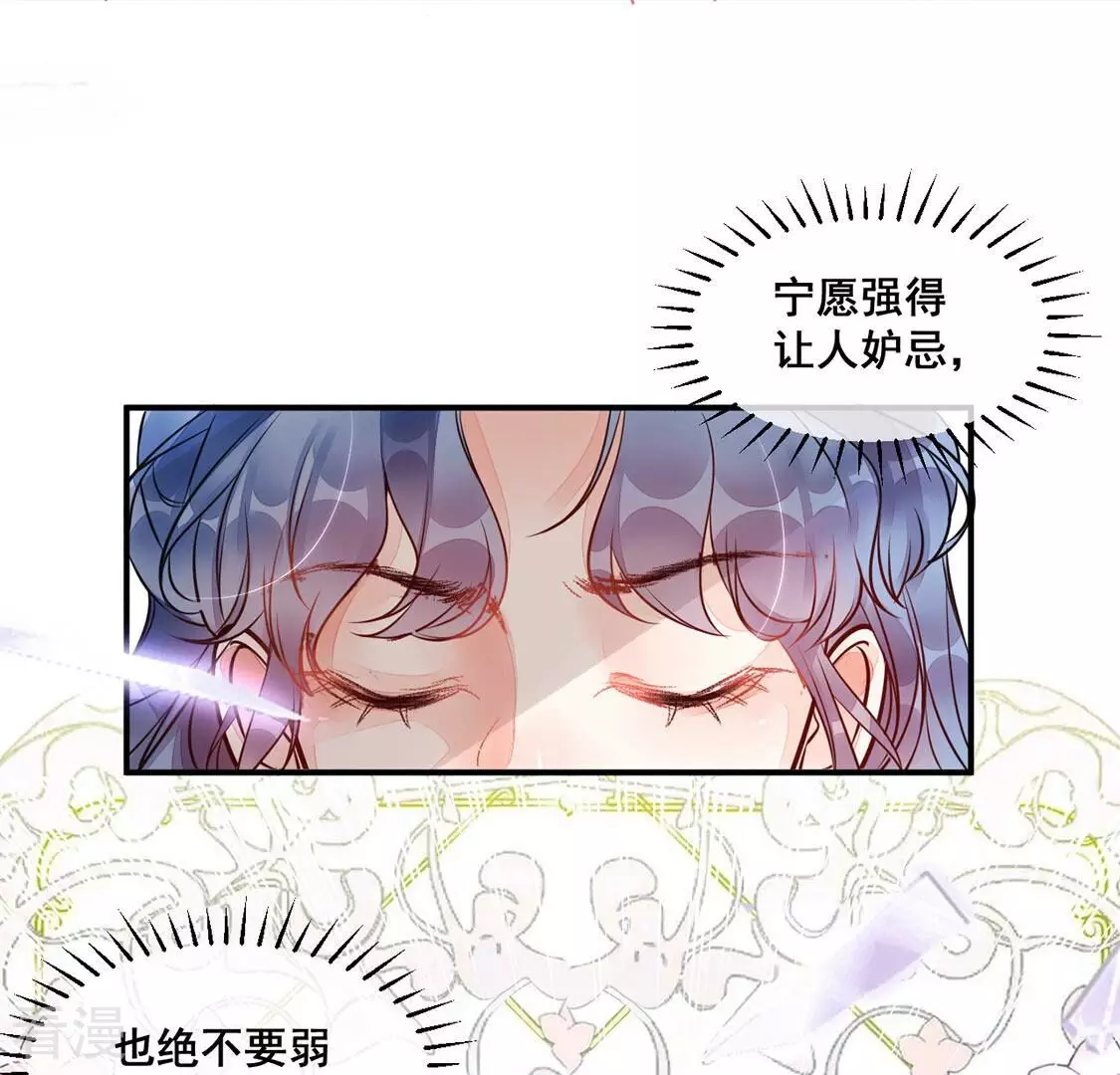 第22话 我看不惯你(1/2)-第23话